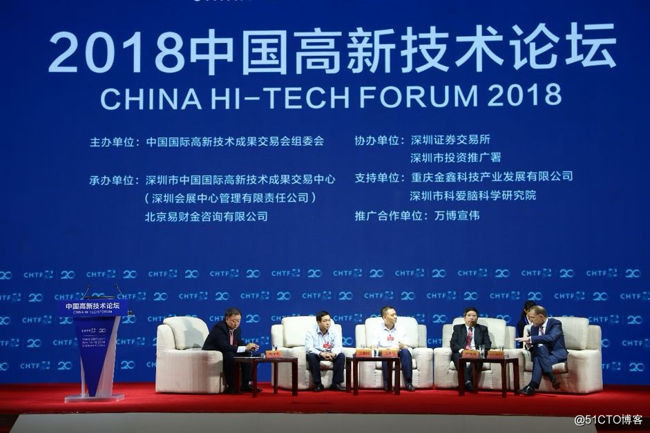 智慧企业的智慧发展 | SAP 出席第二十届中国国际高新技术成果交易会