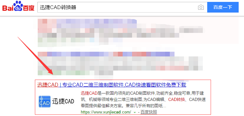 CAD实用干货，怎么将CAD图纸转为PDF文件