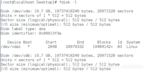 linux学习日记之磁盘的管理