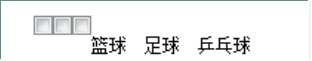 初识HTML