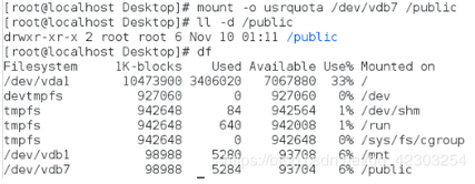 linux学习日记之磁盘的管理