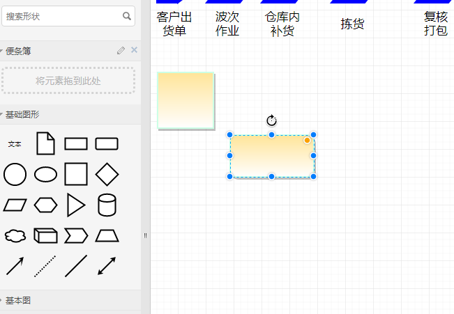 适合新手使用在线编辑流程图网站分享