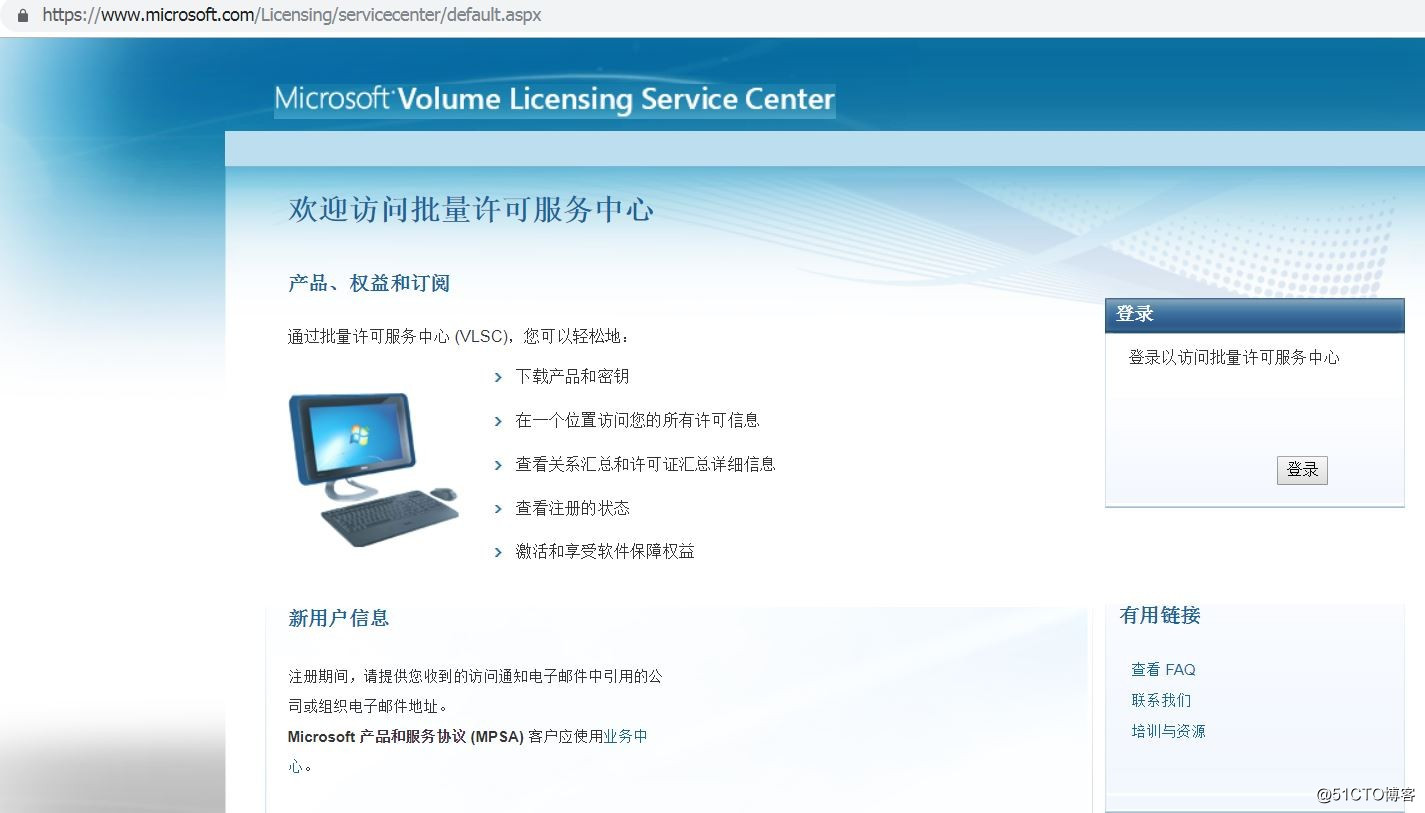 如何下載安裝和使用 Office 2016的中文語言包？