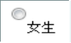 初识HTML