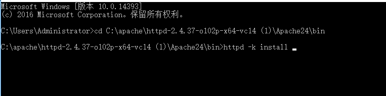 Wndowsr安装apache和php