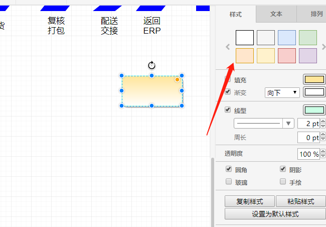 适合新手使用在线编辑流程图网站分享