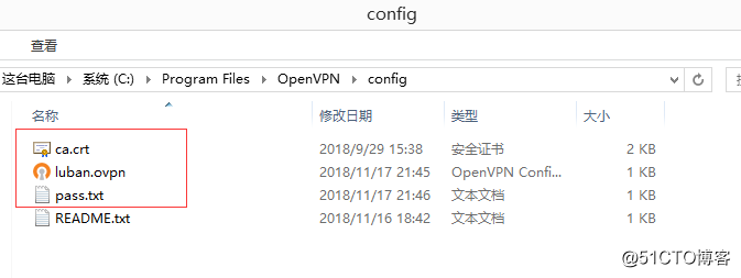openv_p_n客户端相关设置