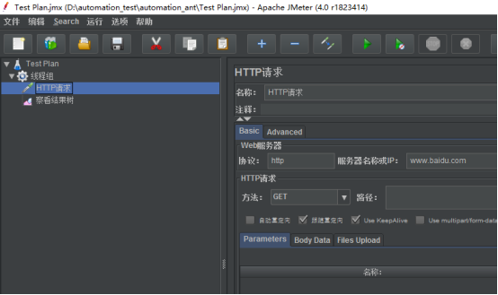 使用jmeter+ant+jenkins实现接口自动化测试