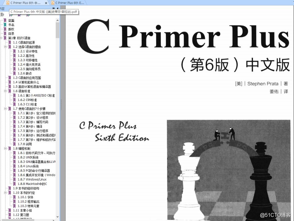 C Primer Plus第6版中文版+英文版+书中源码和习题答案大全套