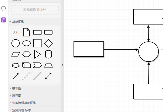 如何利用迅捷画图绘制工作流程图