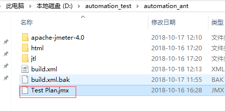 使用jmeter+ant+jenkins实现接口自动化测试