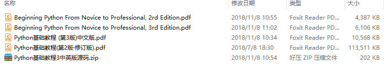 Python基础教程（第3版）高清中文版PDF+英文原版PDF+2版源代码