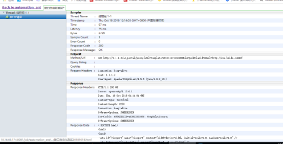 使用jmeter+ant+jenkins实现接口自动化测试