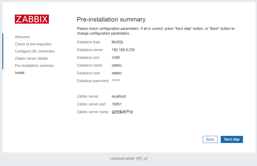 运维进阶：zabbix总结