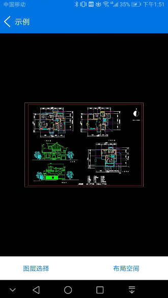 手机CAD看图怎么切换图纸的布局空间呢？