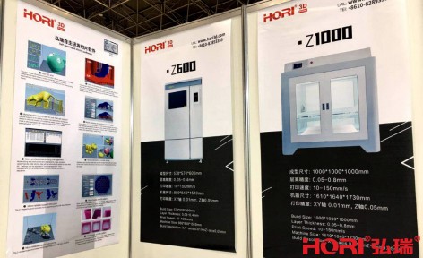 直击东京产交会，弘瑞（HORI）在国际舞台展示3D打印魅力