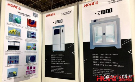 直击东京产交会，弘瑞（HORI）在国际舞台展示3D打印魅力