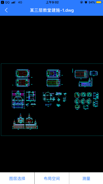 苹果手机QQ上接收并下载的CAD图纸如何进行打开查看？