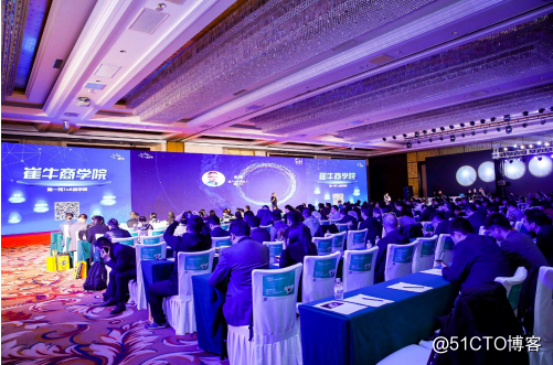 万商云集董事长王飞受邀出席“2018中国企业互联网CEO峰会”