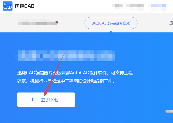 CAD初学者要怎么绘制球体