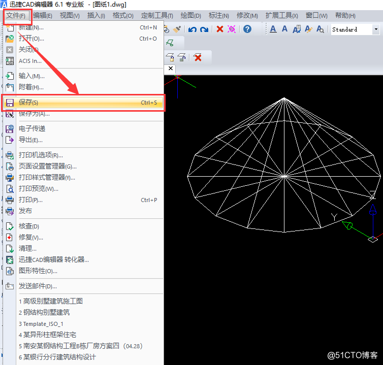 怎么在CAD编辑器中绘制一个圆锥体？
