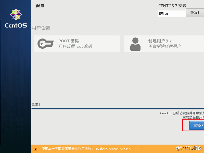 window下使用虛擬機安裝Linux操作系統CentOS