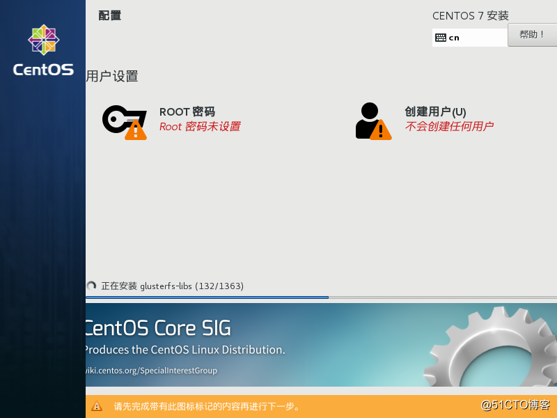 window下使用虛擬機安裝Linux操作系統CentOS