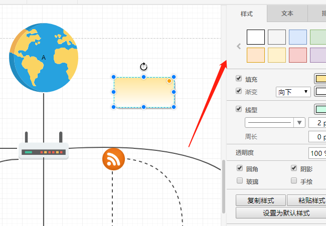 怎样在迅捷画图网站中二次编辑网络拓扑流程图模板