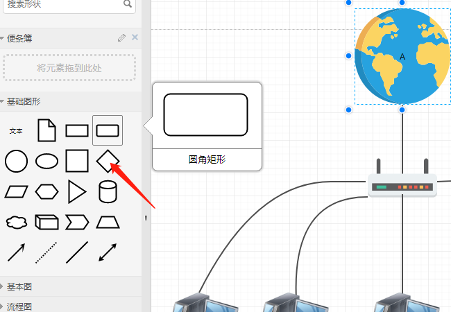 怎样在迅捷画图网站中二次编辑网络拓扑流程图模板