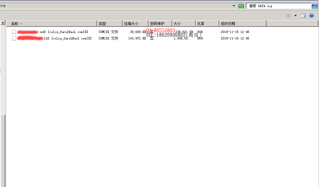 SQL Server数据库mdf文件中了勒索病毒colin_farel。扩展名变为colin_far