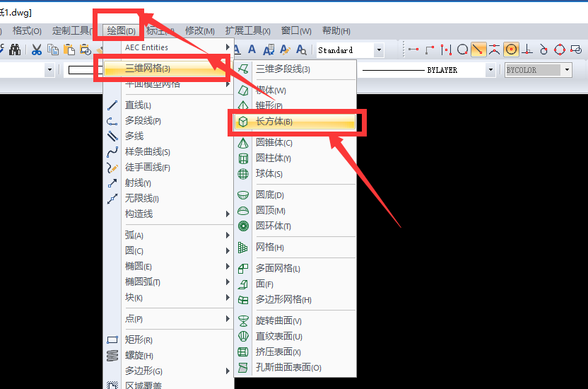 在CAD编辑中怎样绘制一个长方体图形呢？