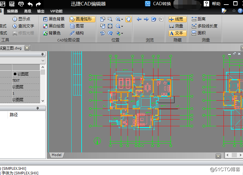 如何修改CAD编辑器的背景颜色