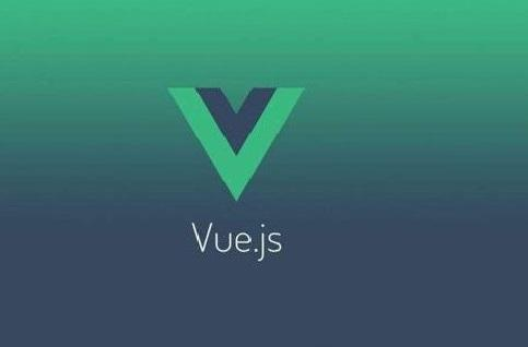 web前端技术内容详解之Vue.js框架