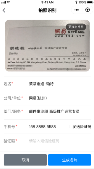 购买企业邮箱后，哪些功能可以提高办公效率？