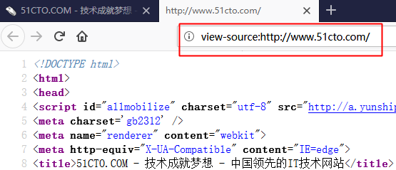 HTTP协议（3）浏览器的使用之查看源码