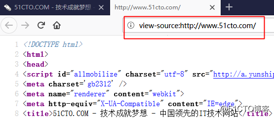 HTTP協議（3）瀏覽器的使用之查看源碼
