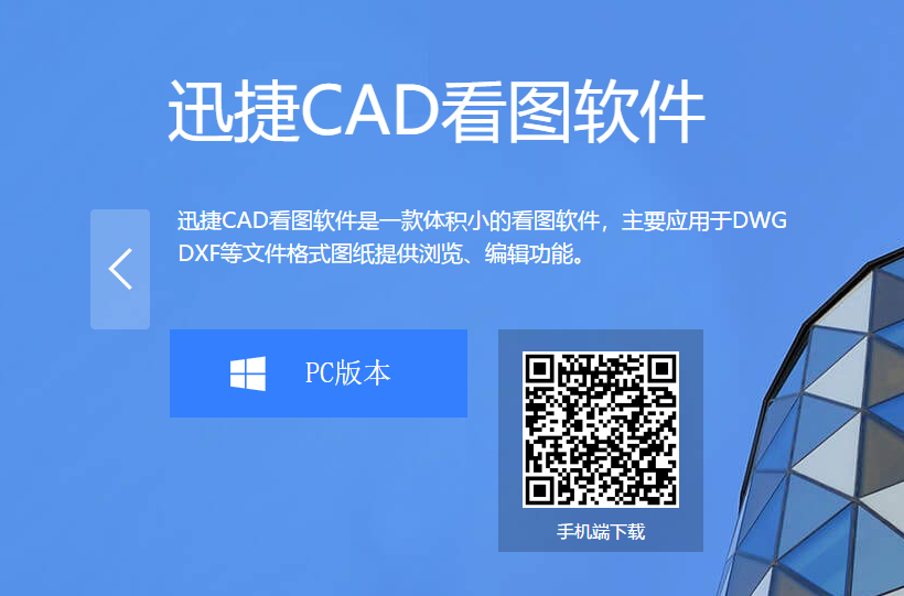 CAD图纸上指定图层如何进行关闭？