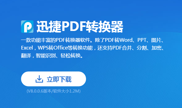 怎么提取pdf文件中的图片