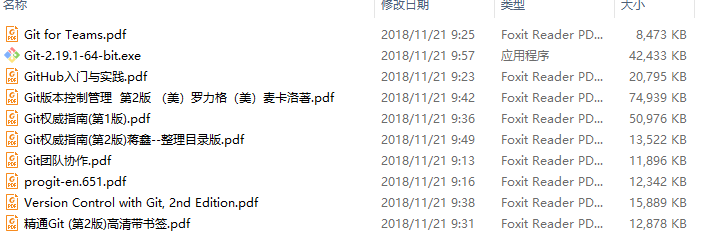 精通Git(第2版)+Git团队协作+GitHub入门与实践+Git版本控制管理(第2版)