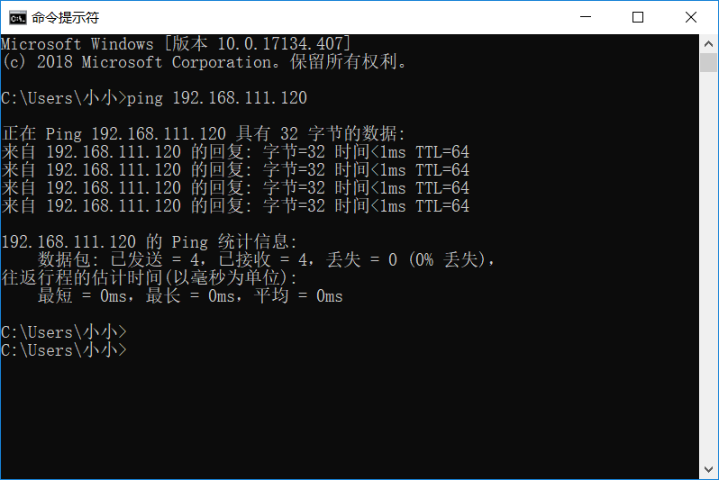 VMware虚拟机环境下配置centos的固定IP并用xshell连接