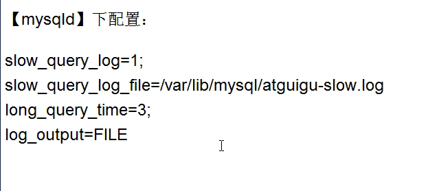 MySQL之慢查询日志