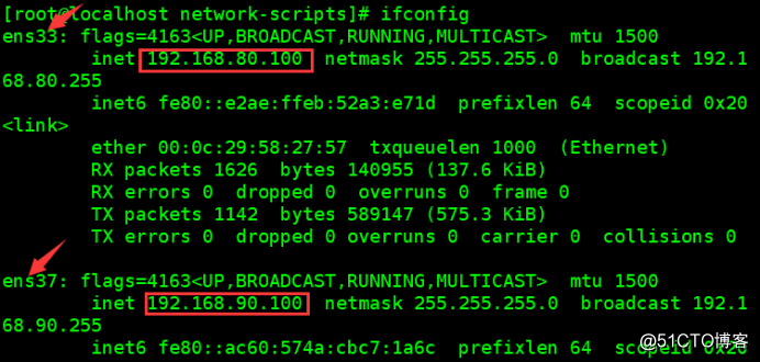 Linux下搭建DNS域名解析服务器