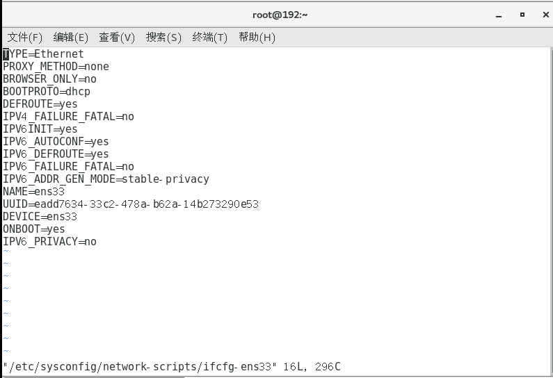 VMware虚拟机环境下配置centos的固定IP并用xshell连接