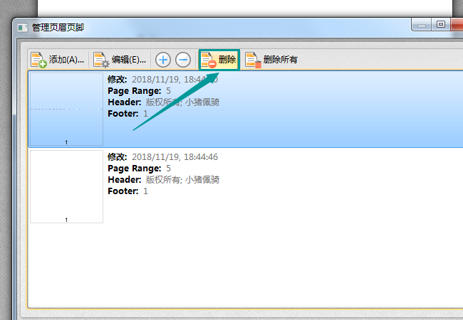 PDF页眉页脚删除用什么方法