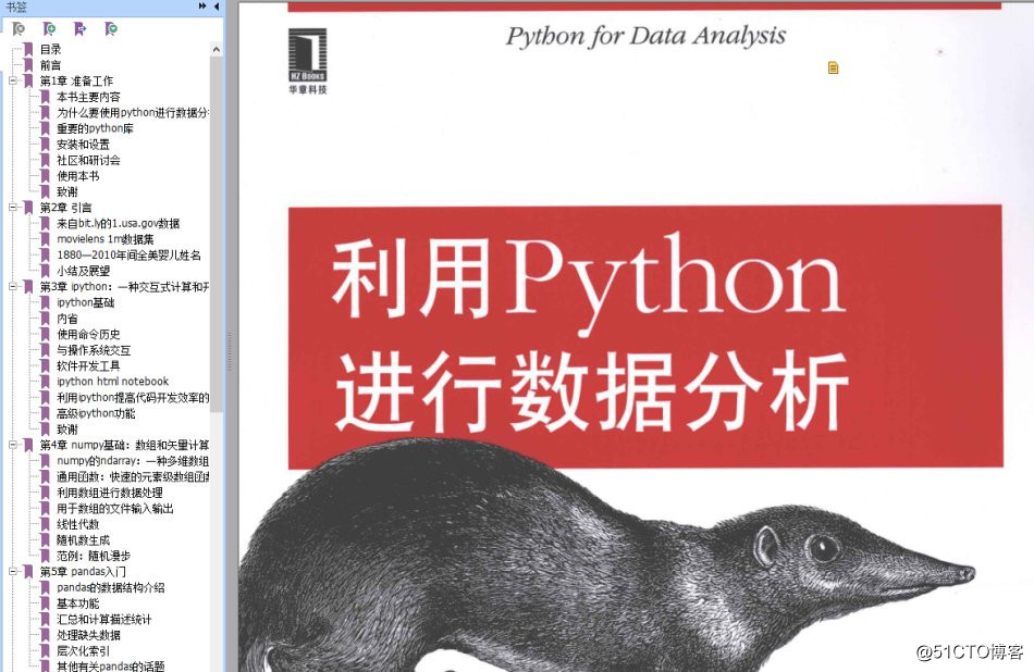 《利用Python進行數據分析(第2版)》高清中文版PDF+高清英文版PDF+源代碼