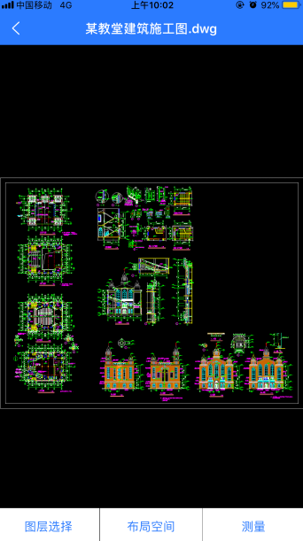 手机微信上接收到的一张CAD图纸如何打开？