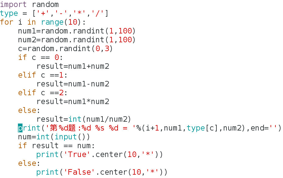 Python基础练习【1】