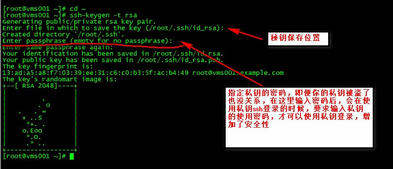 linux 2台机器之间建立ssh互信