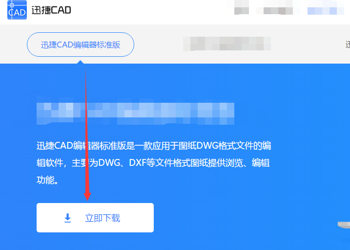 怎么将CAD图纸逆时针旋转