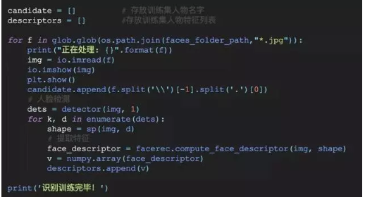 【人工智能】用Python实现一个简单的人脸识别，原来我和这个明星如此相似